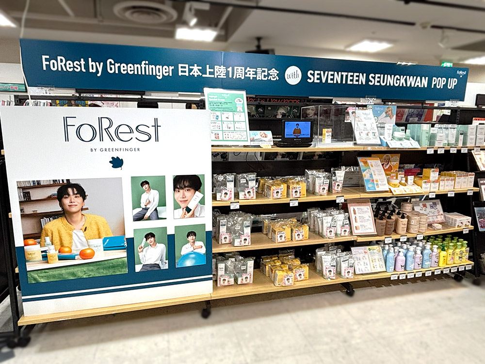 FoRest by Greenfinger」POPUP STORE｜HMV店舗レポート【SEVENTEEN