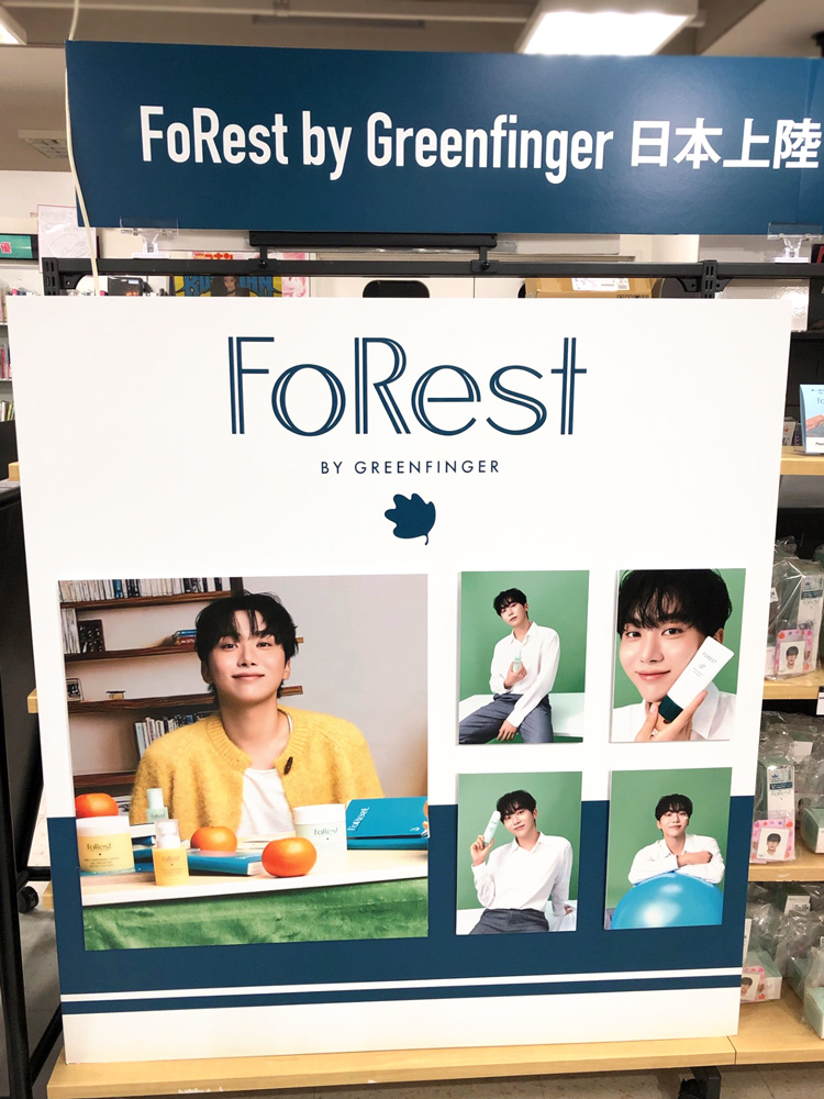FoRest by Greenfinger」POPUP STORE｜HMV店舗レポート【SEVENTEEN
