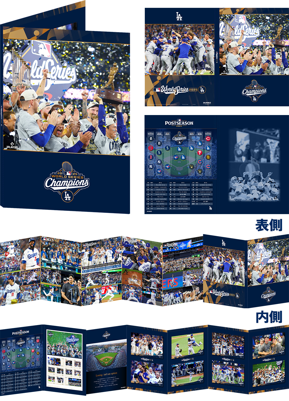 MLBワールドシリーズ2025優勝記念 ロサンゼルス・ドジャース