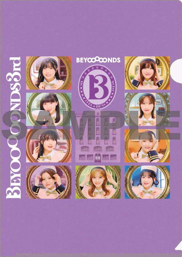 BEYOOOOONDS 3rd【初回生産限定盤B】(2CD+Blu-ray) : BEYOOOOONDS