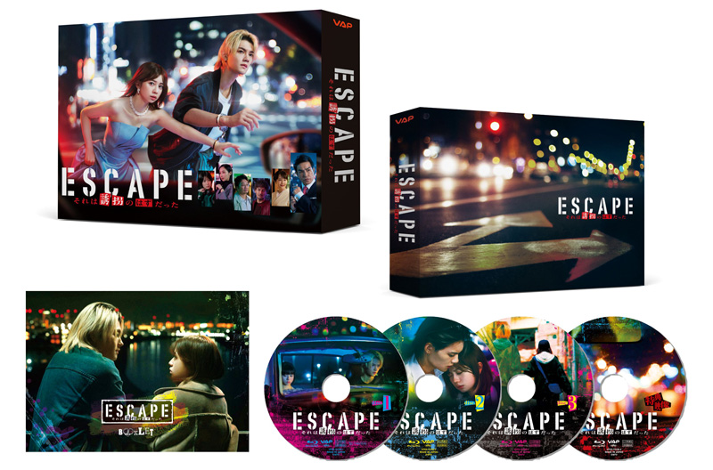 ドラマ『ESCAPE それは誘拐のはずだった』Blu-ray＆DVD BOX 2026年5月