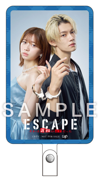 ESCAPE それは誘拐のはずだった 【DVD BOX】 | HMV&BOOKS online