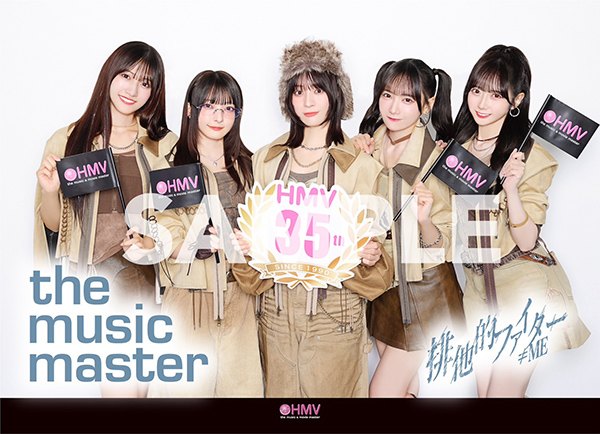 ノイミー　≠ME 排他的ファイター未開封10パック ≠ME 11thシングル『排他的ファイター』12月10日発売|ジャパニーズポップス
