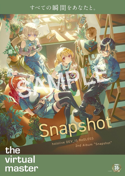 Snapshot ReGLOSS レコード HMV限定 ホロライブ Snapshot【HMV限定】(アナログレコード) : ReGLOSS | HMV&BOOKS online