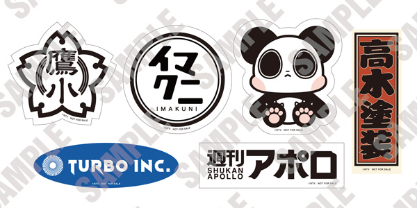 良いこと悪いこと Blu-ray BOX | HMV&BOOKS online - VPXX-72157