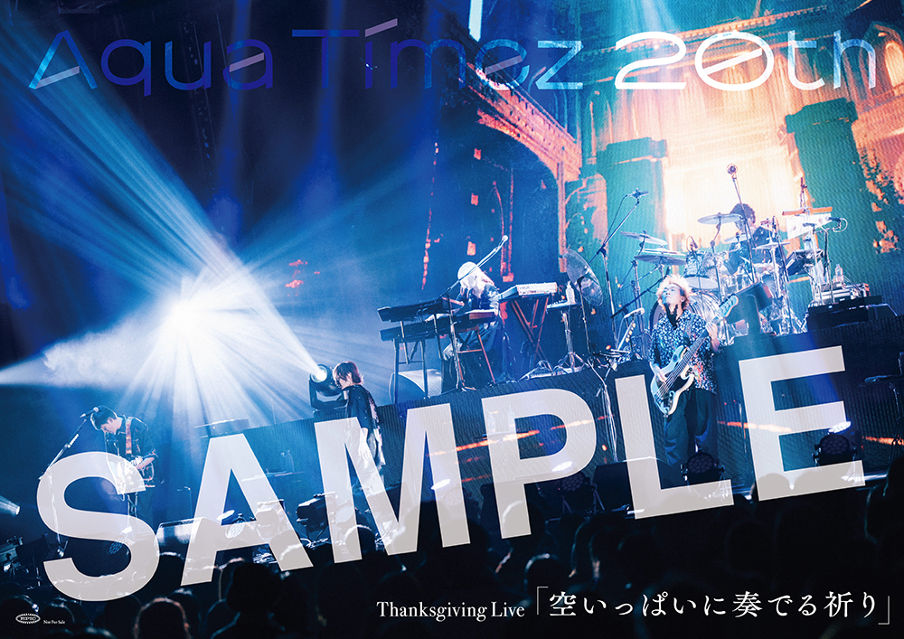 Aqua Timez 20th Thanksgiving Live「空いっぱいに奏でる祈り」 (2CD Aqua Timez 20th Thanksgiving Live「空いっぱいに奏でる祈り」 (2CD