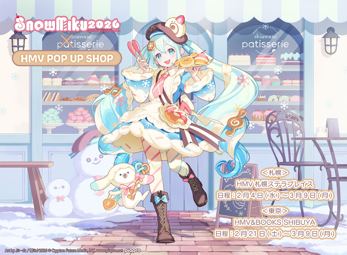 SNOW MIKU 2026×HMV POP UP SHOP＜入場無料＞|