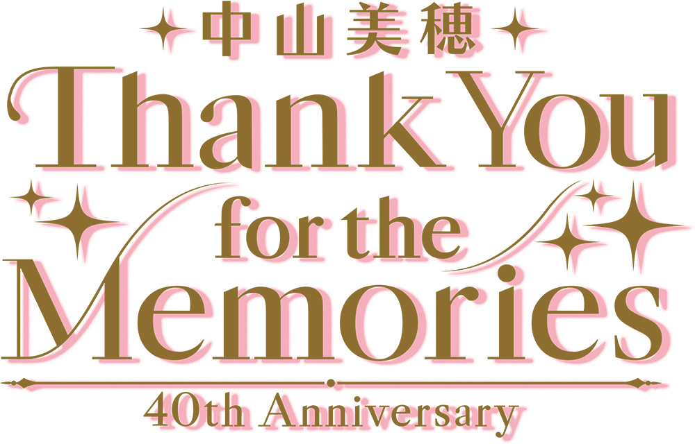 中山美穂 デビュー40周年を記念した永久保存版Blu-ray『中山美穂 40th