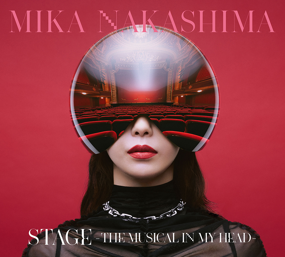 中島美嘉 ニューアルバム『STAGE -THE MUSICAL IN MY HEAD-』2026年1月