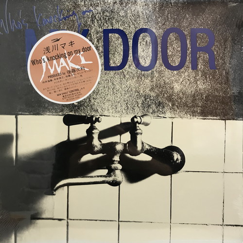 日本盤■リップ・リグ＆パニック 特別試聴版12“ Special DJ Copy 日本盤□リップ・リグ＆パニック 特別試聴版12“ Special DJ Copy