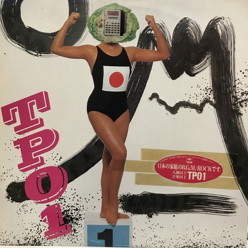 コピス吉祥寺】12/9(火) 本日の中古新入荷【J-POP】|中古