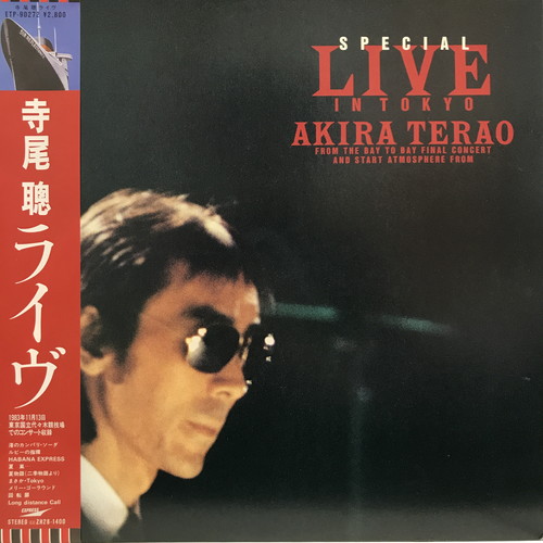 日本盤■リップ・リグ＆パニック 特別試聴版12“ Special DJ Copy 日本盤□リップ・リグ＆パニック 特別試聴版12“ Special DJ Copy