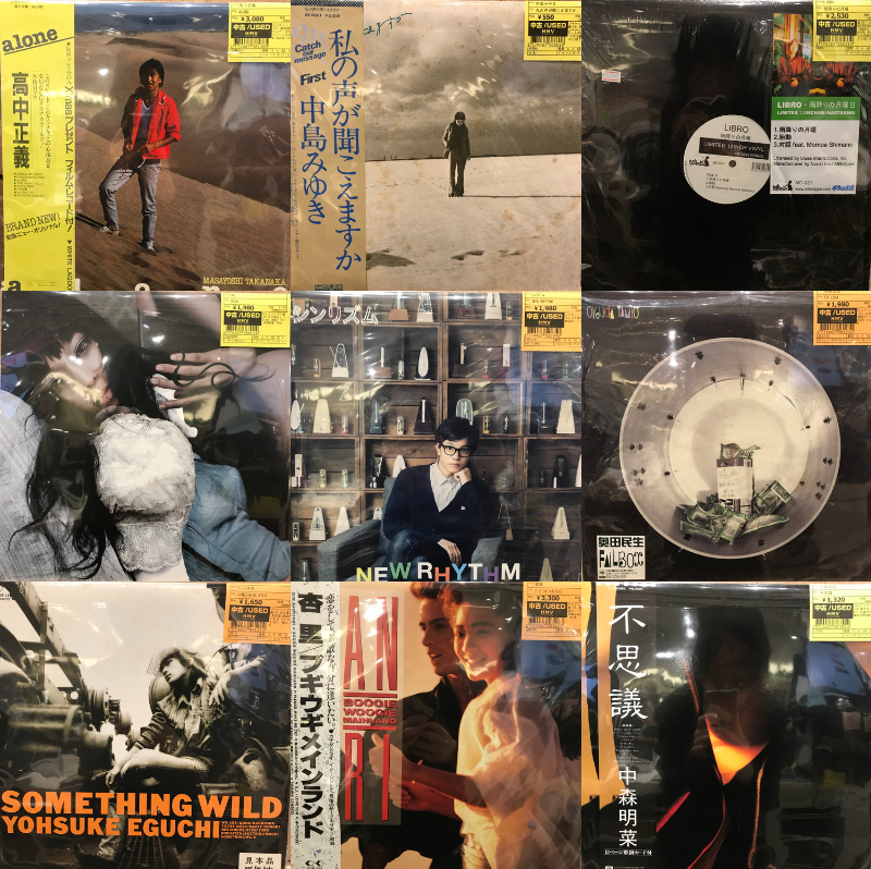 ◇パイナップル4.9 10 inchレコード 1枚 中古 ◇パイナップル4.9 10