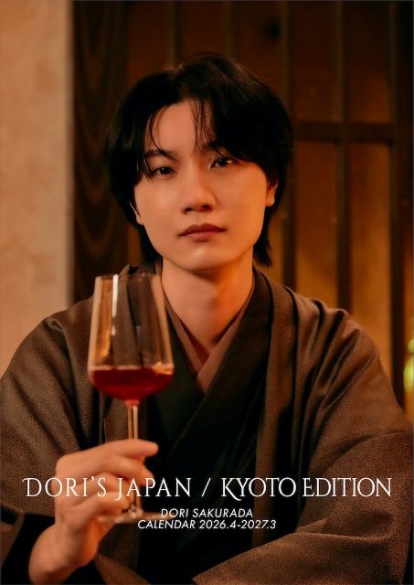 桜田通2026-2027年カレンダー発売記念イベント|