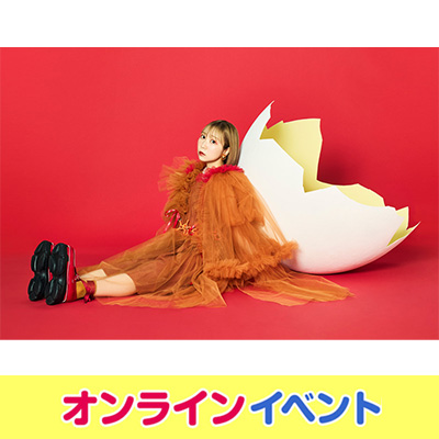 開催終了】夏川椎菜 4thアルバム『CRACK and FLAP』発売記念