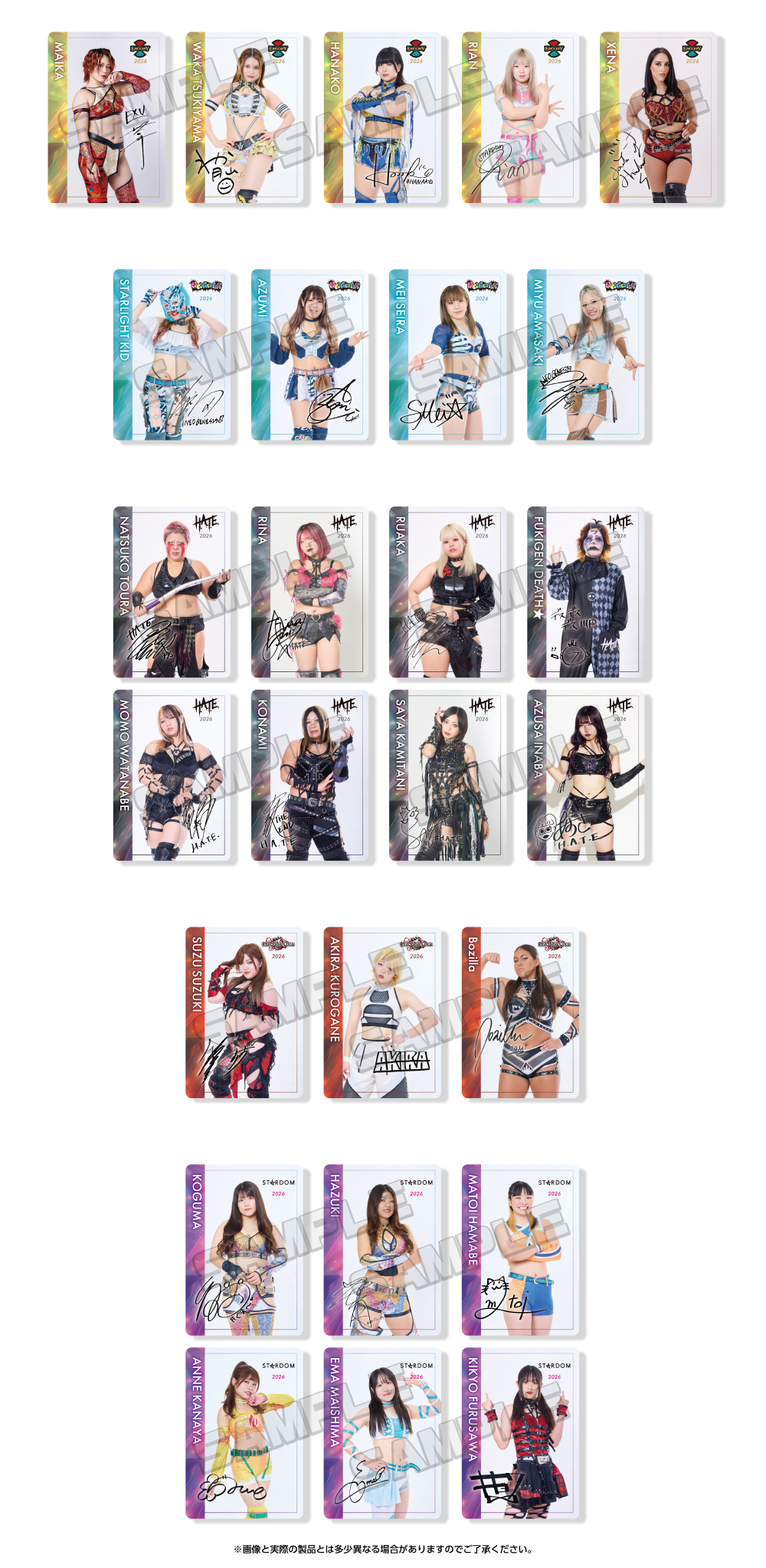 STARDOM（スターダム）ウエハースコレクトボックス 2箱（40個