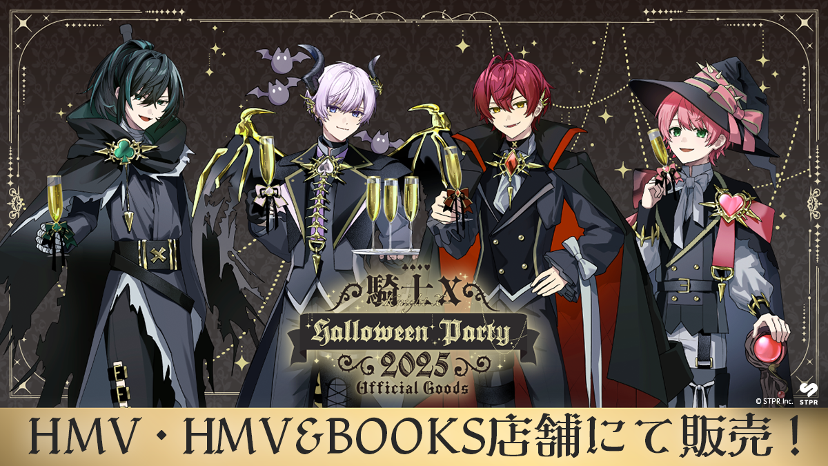 12/16（火）～ 騎士X - Knight X - Halloween Party 2025 OFFICIAL
