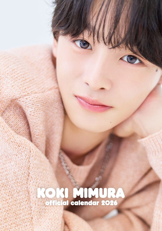 三村航輝 カレンダー2026』2025年12月26日(金)発売《@Loppi・HMV限定