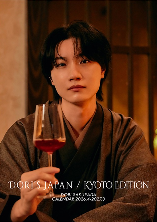 桜田通2026-2027年カレンダー発売記念オンラインお話し会開催決定！|グッズ