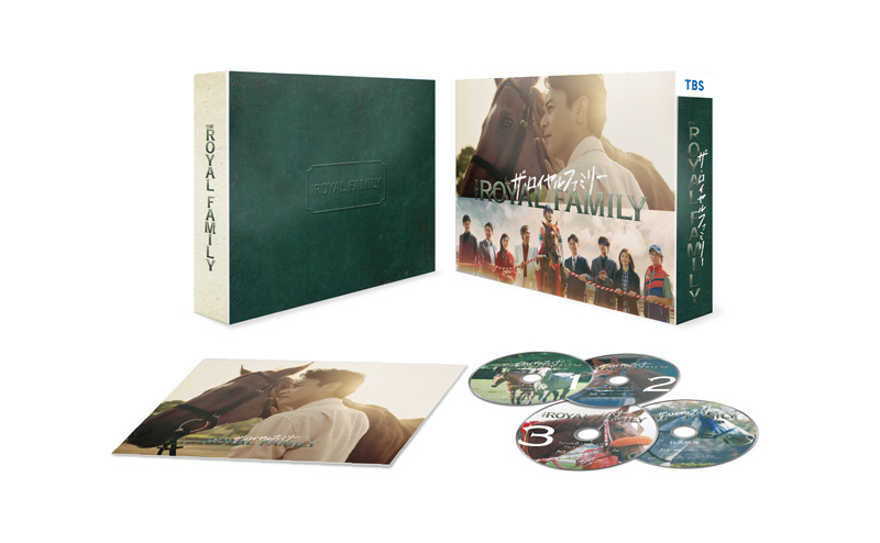 ドラマ『ザ・ロイヤルファミリー』Blu-ray＆DVD BOX 2026年4月10日(金