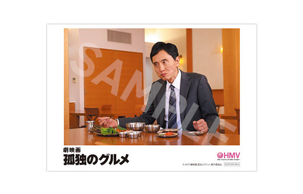 劇映画 孤独のグルメ』 Blu-ray豪華版 : 孤独のグルメ | HMV&BOOKS 劇映画 孤独のグルメ』 Blu-ray豪華版 : 孤独のグルメ | HMV&BOOKS