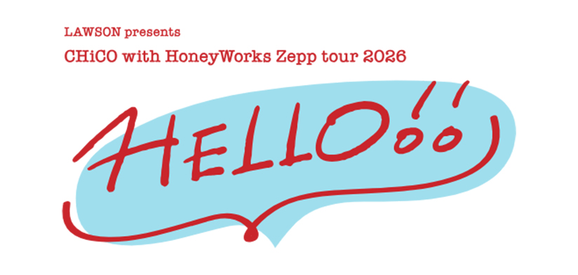 CHiCO with HoneyWorks Zepp tour 2026 『HELLO!!』」オフィシャル