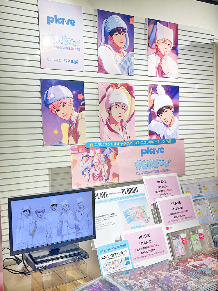 PLAVE 2nd Single Album 'PLBBUU' (POCAALBUM Ver.) リリース記念