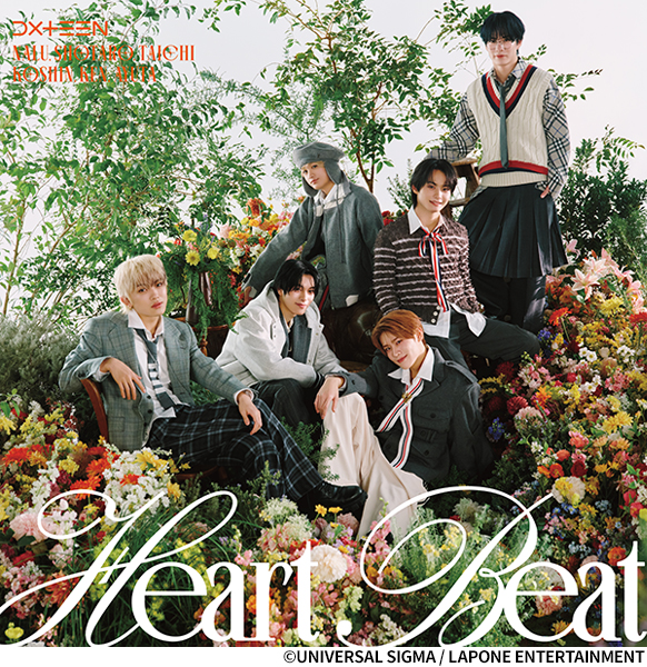 DXTEEN 2ndニューアルバム『Heart Beat』2026年3月25日(水)発売