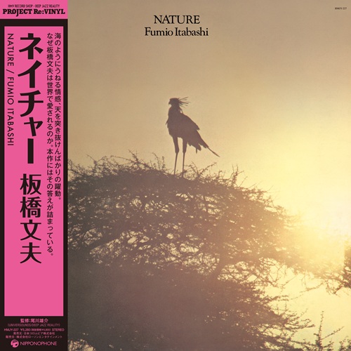 Two classic albums by Fumio Itabashi and Seiichi Nakamura are