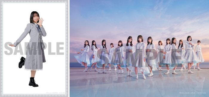日向坂46 16thシングル｢クリフハンガー｣特典まとめ 1/28発売