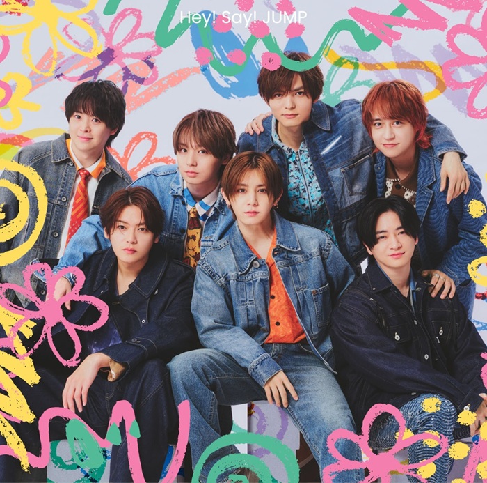 Hey! Say! JUMP 新曲 36枚目ニューシングル『ハニカミ』2026年2月11日