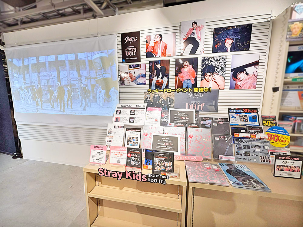 Stray Kids SKZ IT TAPE『DO IT』リリース記念｜HMV&BOOKS SHIBUYA