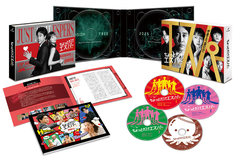 ドラマ『ちょっとだけエスパー』Blu-ray＆DVD BOX 2026年6月3日(水