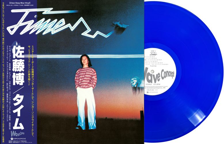 Two of Sato Hiroshi's early masterpieces, 