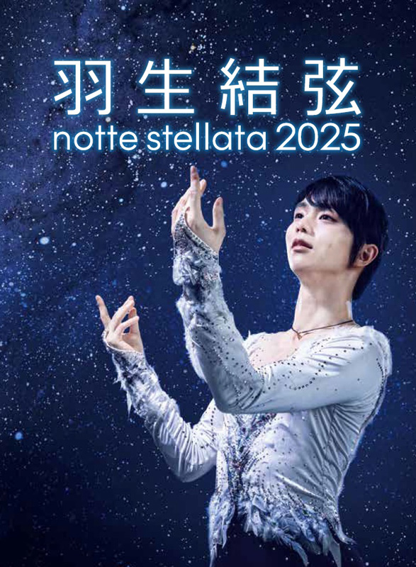 【未開封】羽生結弦「覚醒の時」初回限定豪華版 DVD Amazon.co.jp: 羽生結弦「覚醒の時」 (初回限定豪華版) [DVD] : 羽生結