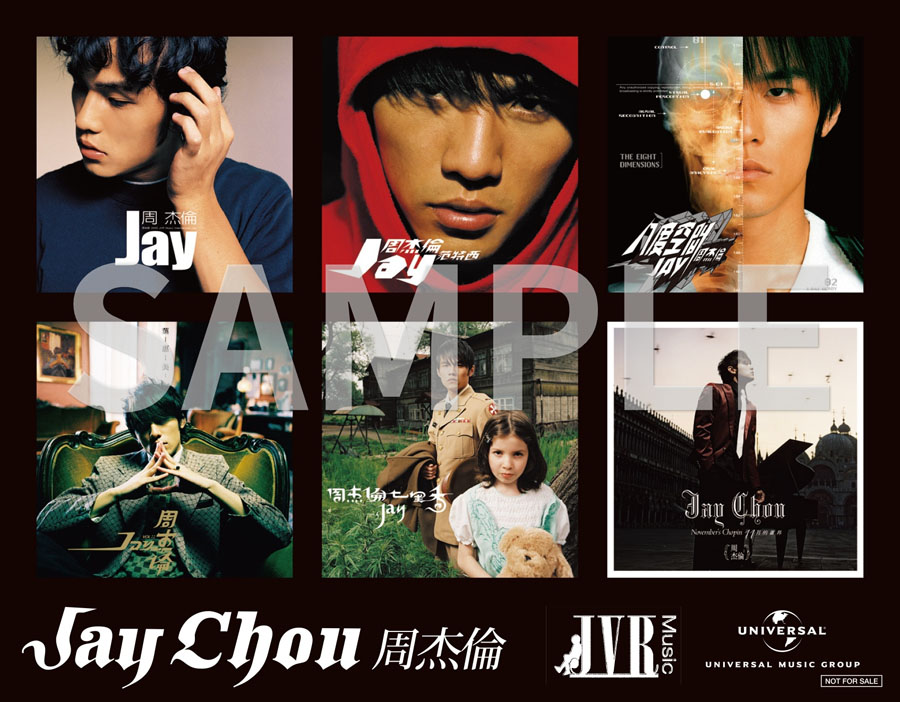 Jay Chou (ジェイ・チョウ/周杰倫) 2000-2005年の初期アルバム全6作品