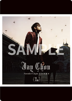 November's Chopin (SHM-CD+DVD) : Jay Chou | HMV&BOOKS online November's Chopin (SHM-CD+DVD) : Jay Chou | HMV&BOOKS online