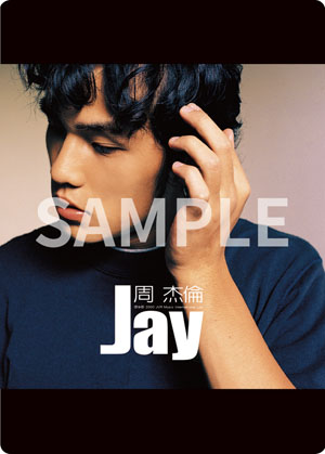 ジェイ (SHM-CD+DVD) : Jay Chou | HMV&BOOKS online - UICY-16404