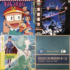渋谷】12/20(土)SOUNDTRACK GREAT MAX SALE 価格入り出品リスト|中古