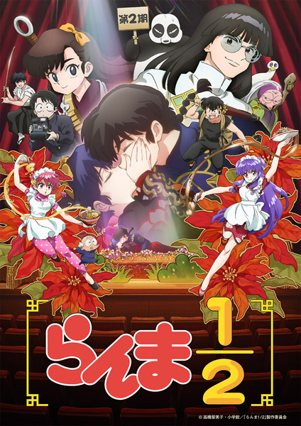 らんま1/2 2期 Blu-ray ＆ DVD BOX 2026年10月7日 発売 【HMV限定特典