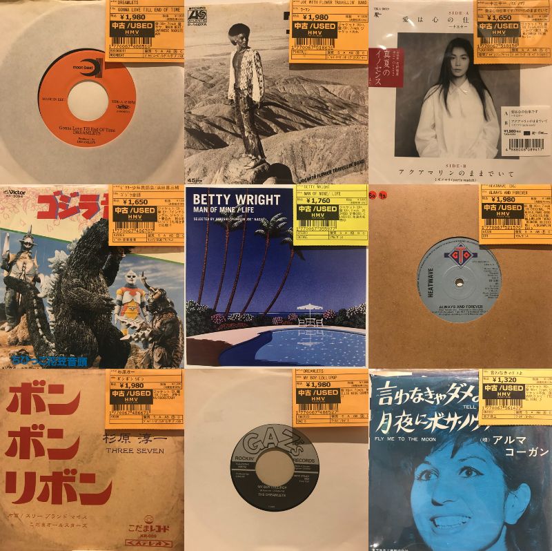 PROJECT ILI 〜　半分は歌…　音楽CD(中古) 半田浩二 済州エア・ポート RE-852 | レコード買取