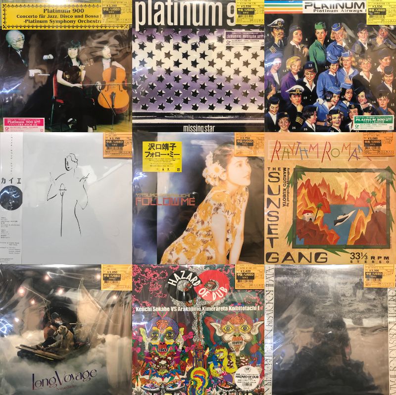 新宿】12/21(日)本日の中古新入荷|中古