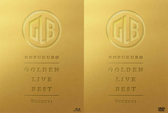 コブクロ ライブBlu-ray＆DVD 『GOLDEN LIVE BEST』2026年4月29日(水