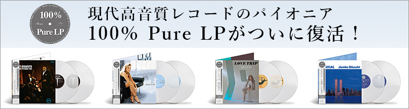 100�� Pure LP