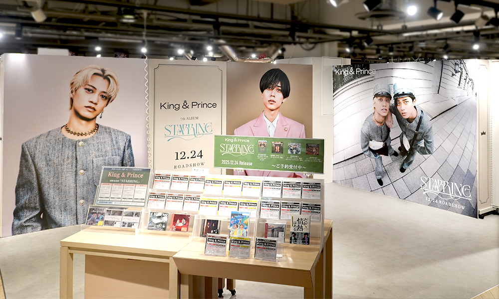 King & Prince 7thアルバム『STARRING』発売記念キャンペーン開催中
