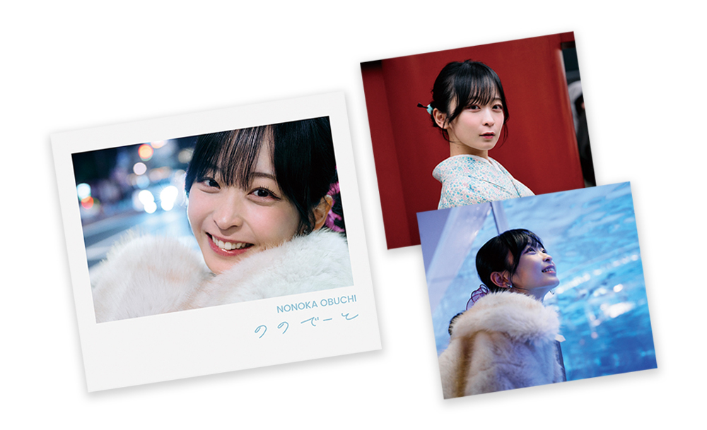 希少　大渕野々花　Make it バレンタイン手渡し会限定2種チロル　ブロマイド Make it【直筆サイン入り限定盤】(CD＋フォトブック＋直筆サイン入り