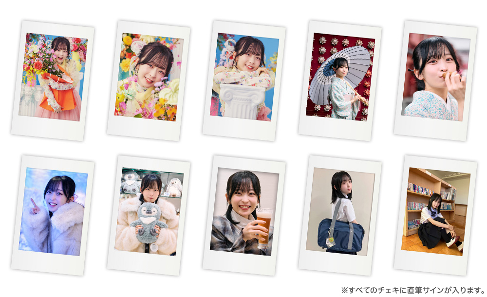 大渕野々花「Make it」イベント限定2種チロルチョコ ブロマイド