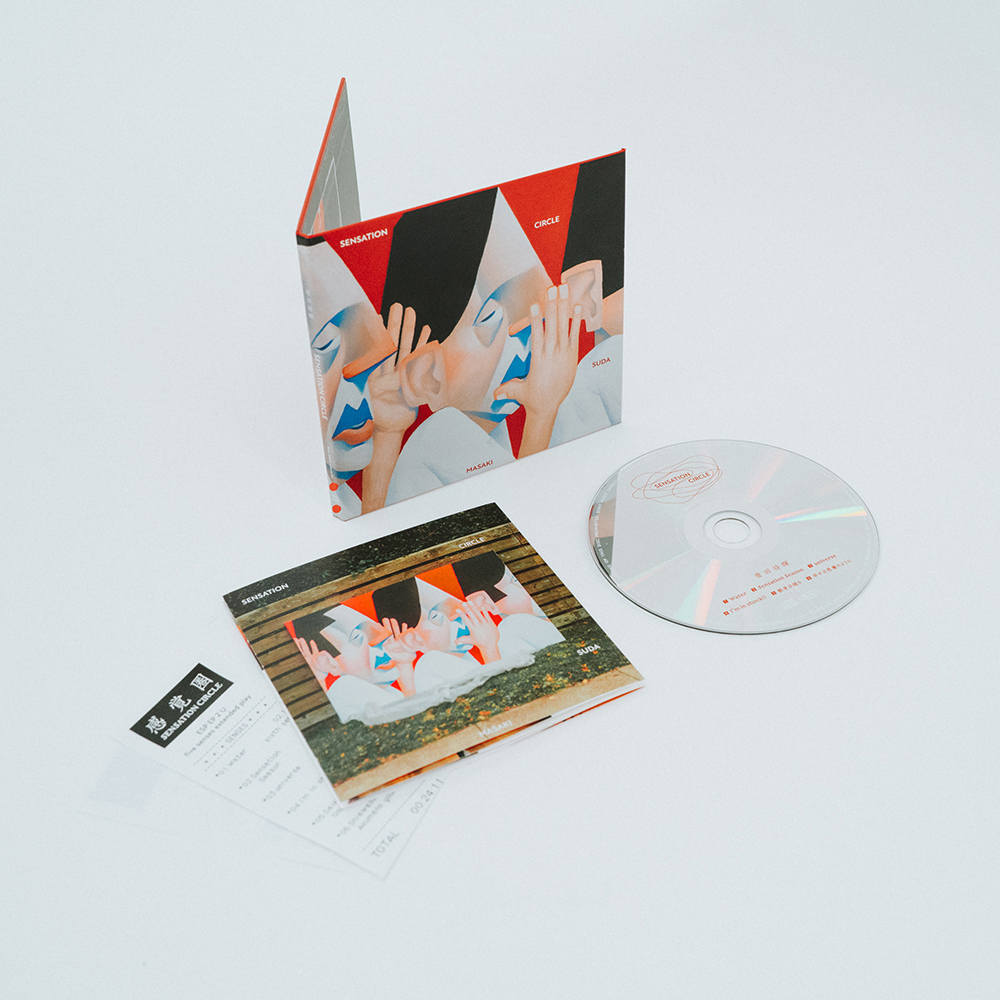 SENSATION CIRCLE : 菅田将暉 | HMV&BOOKS online - ESCL-6179