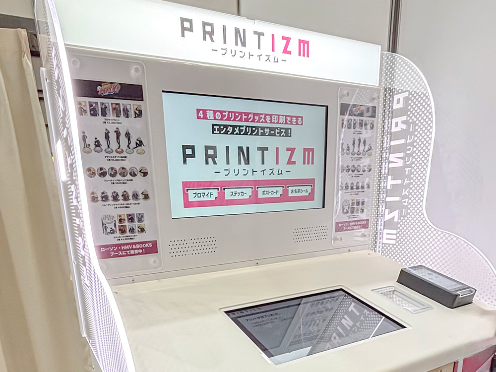 ジャンプフェスタ2026』ローソン・HMV＆BOOKS 出店レポート|