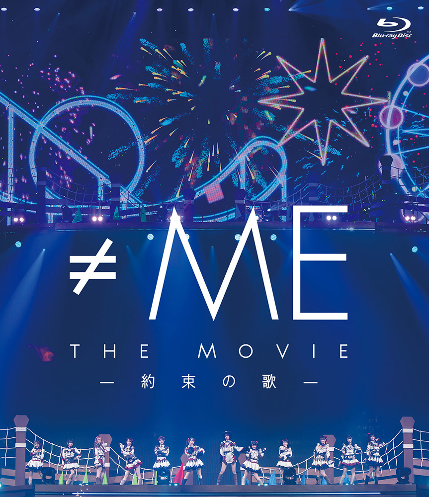 K-POP・アジア me:i Blu-ray ≠ME ライブBlu-ray『≠ME 6th ANNIVERSARY PREMIUM CONCERT』＆映画